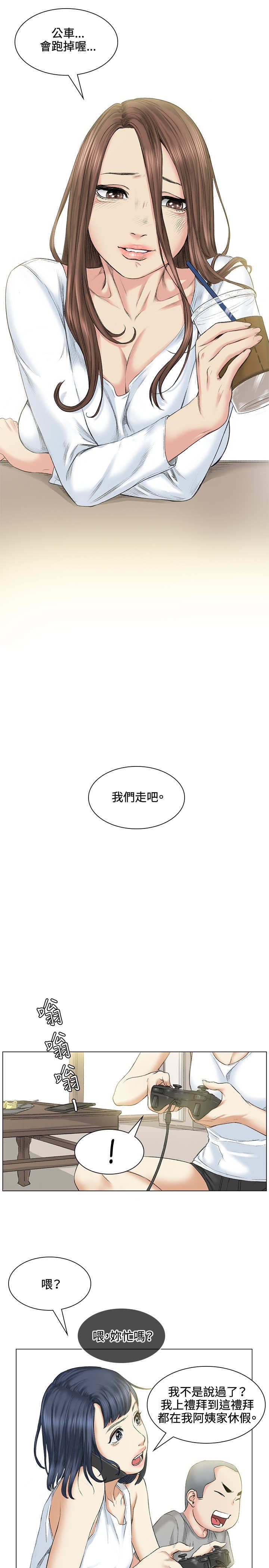 第39章：爆发