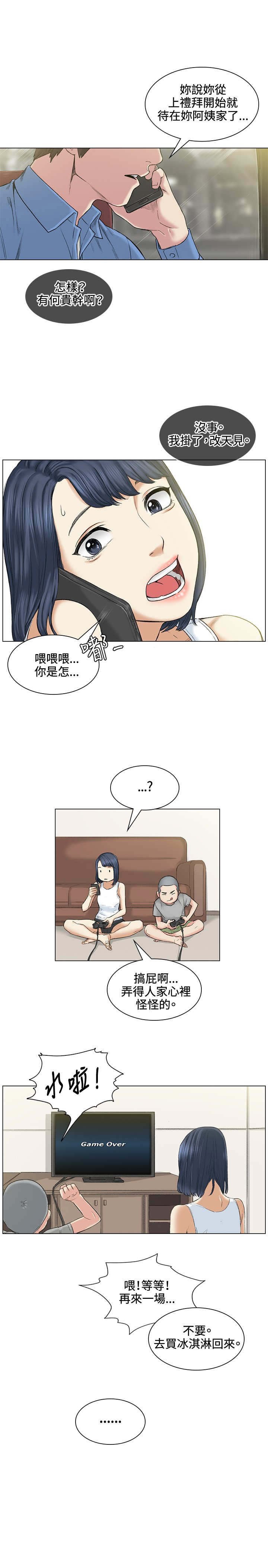 第39章：爆发