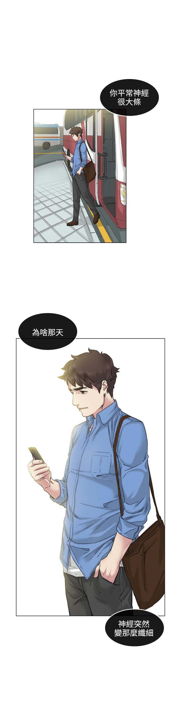 第39章：爆发