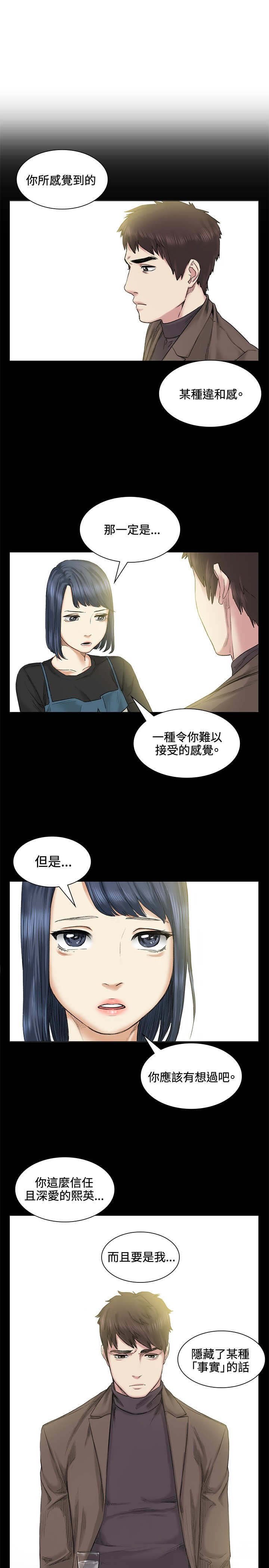 第39章：爆发