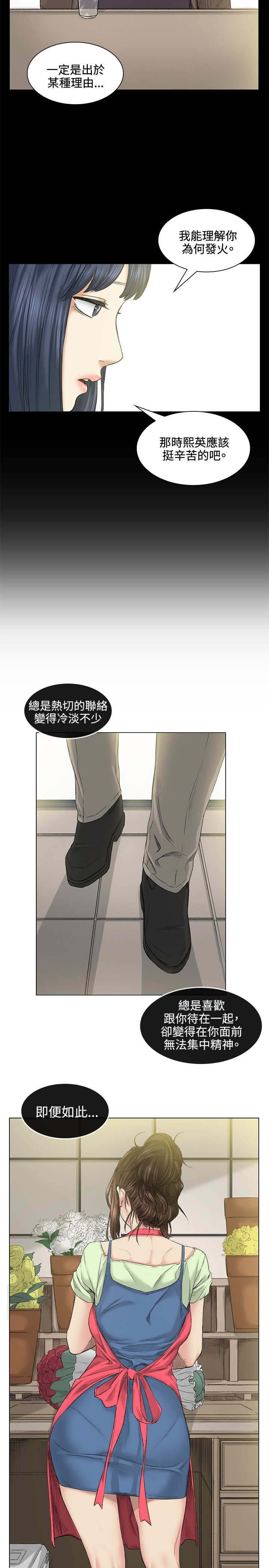 第39章：爆发