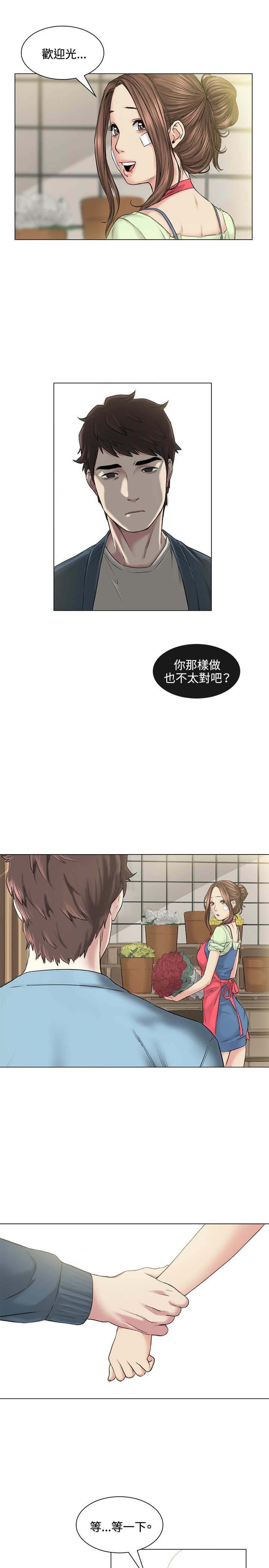 第39章：爆发