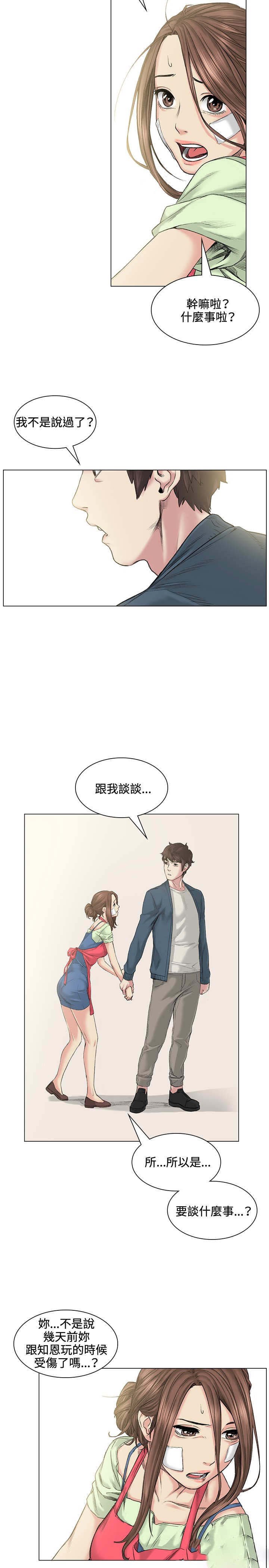 第39章：爆发