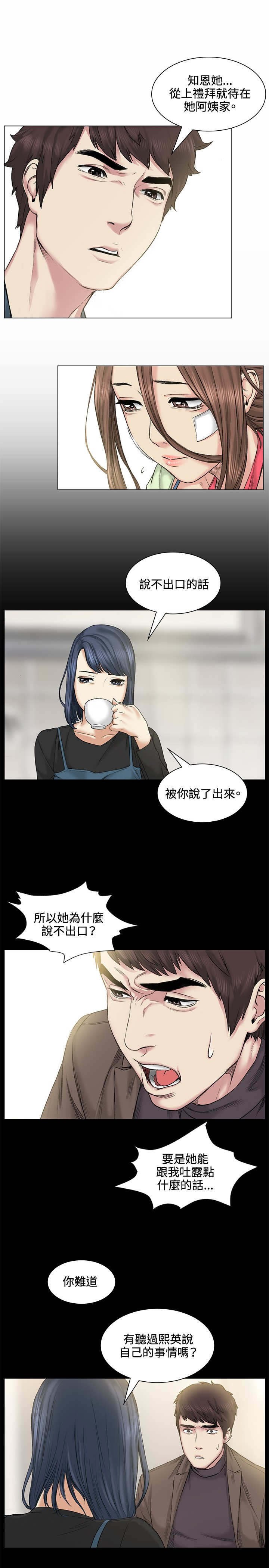 第39章：爆发