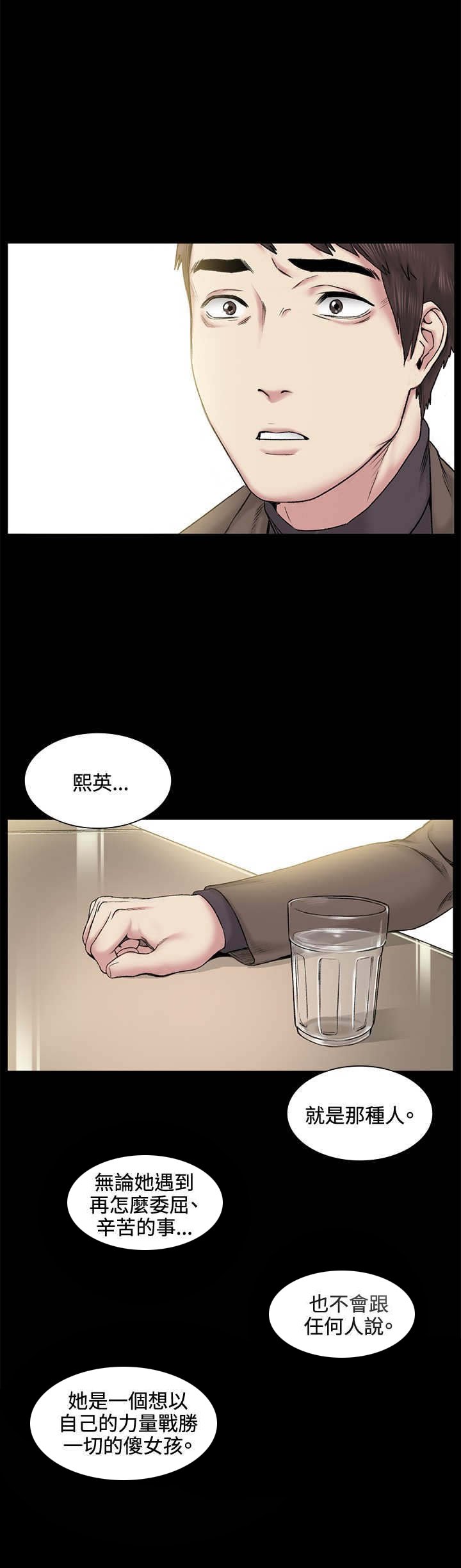 第39章：爆发