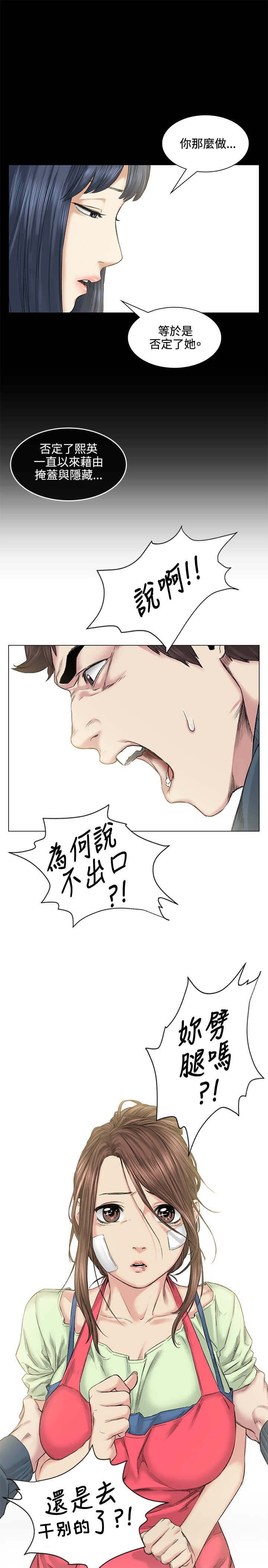 第39章：爆发