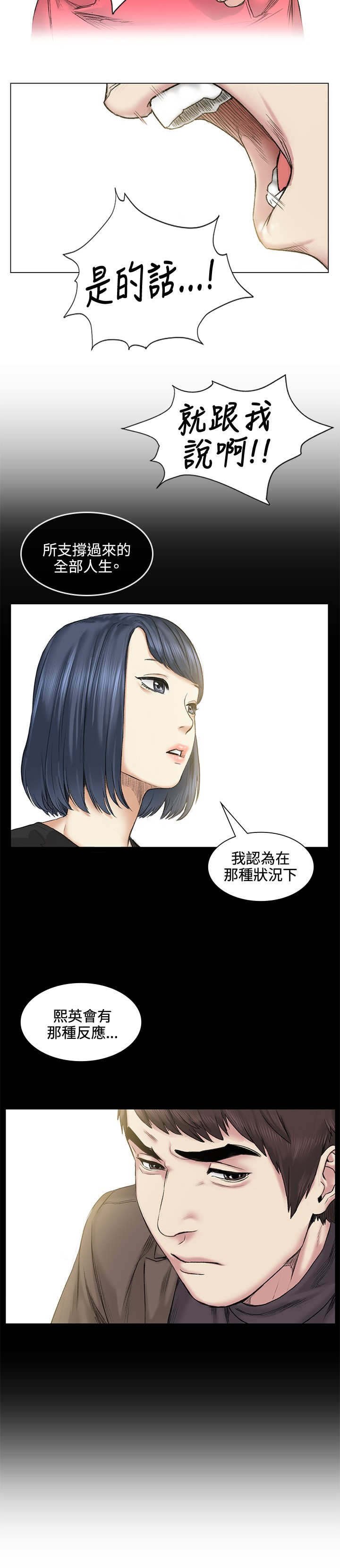 第39章：爆发