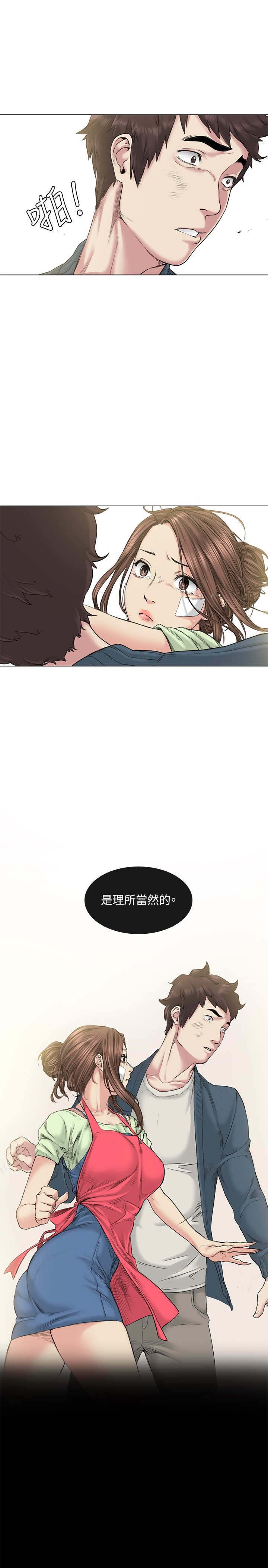 第39章：爆发