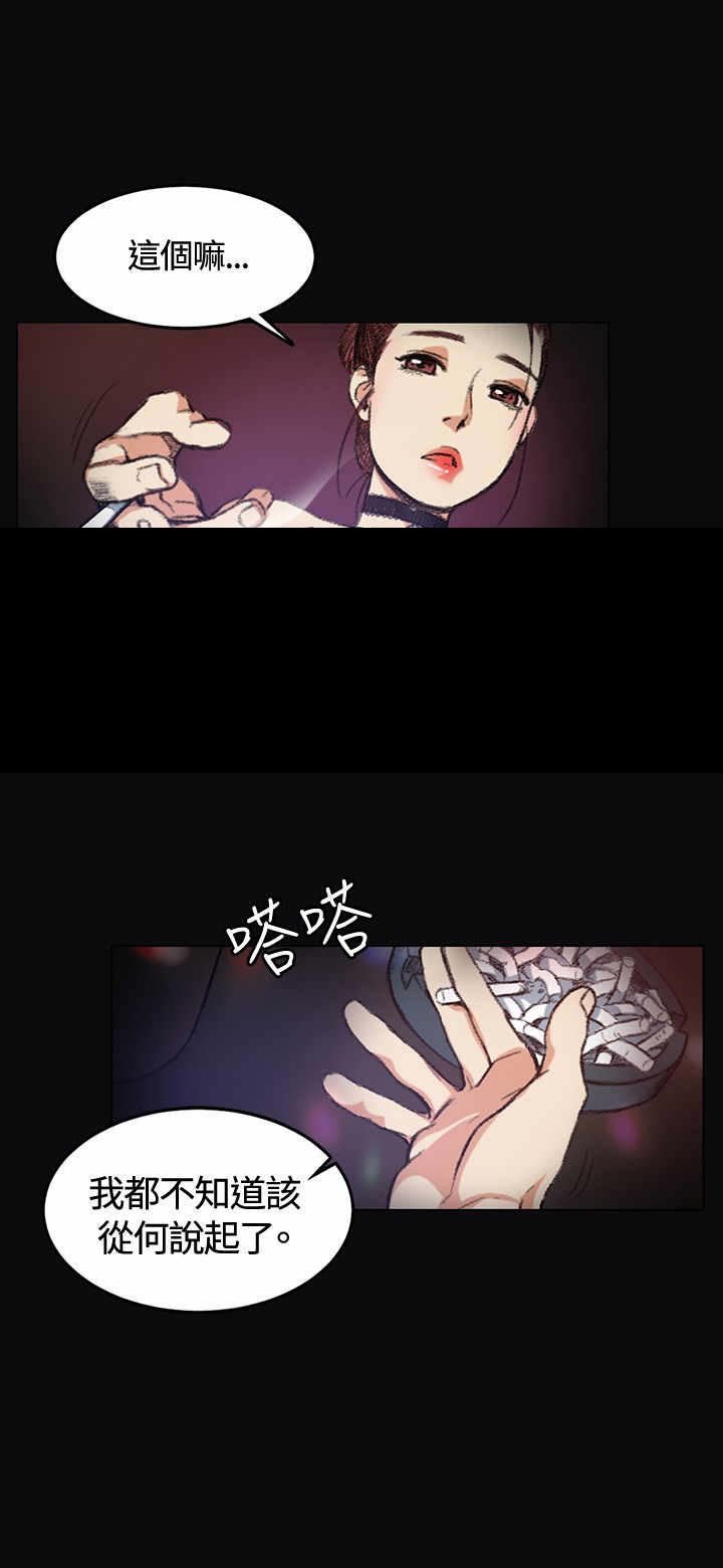 第4章：10年