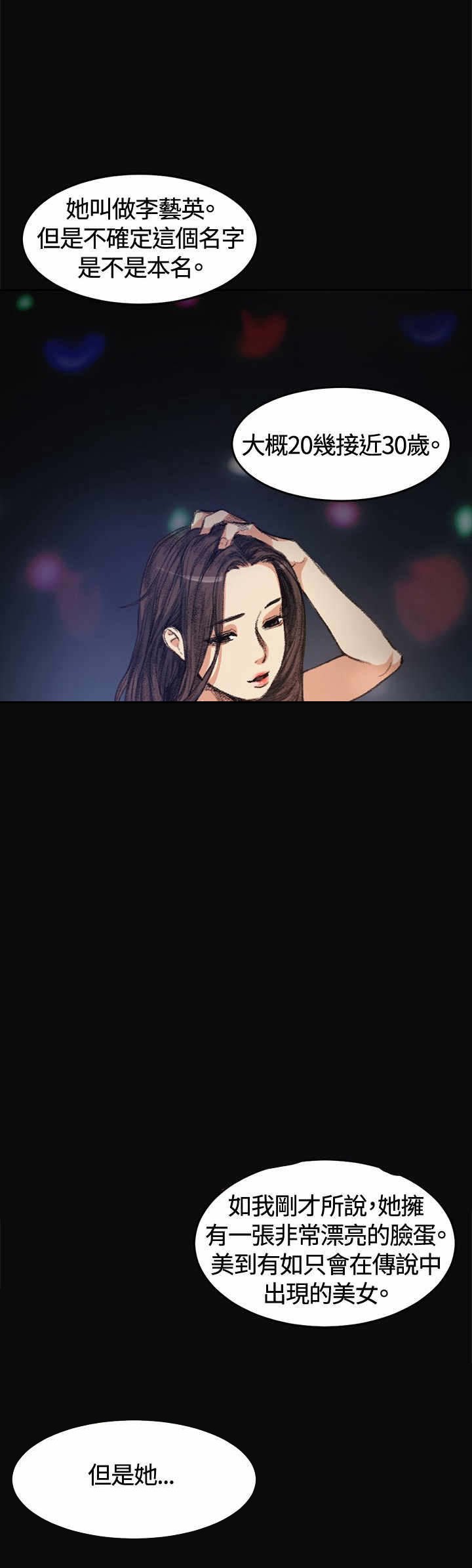 第4章：10年