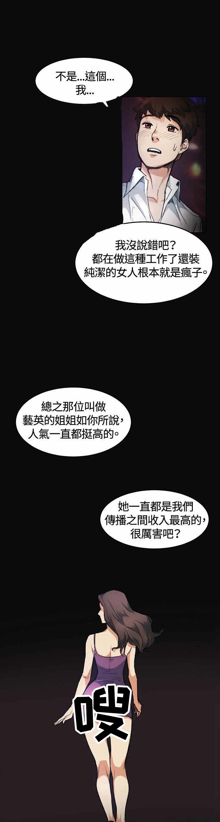 第4章：10年