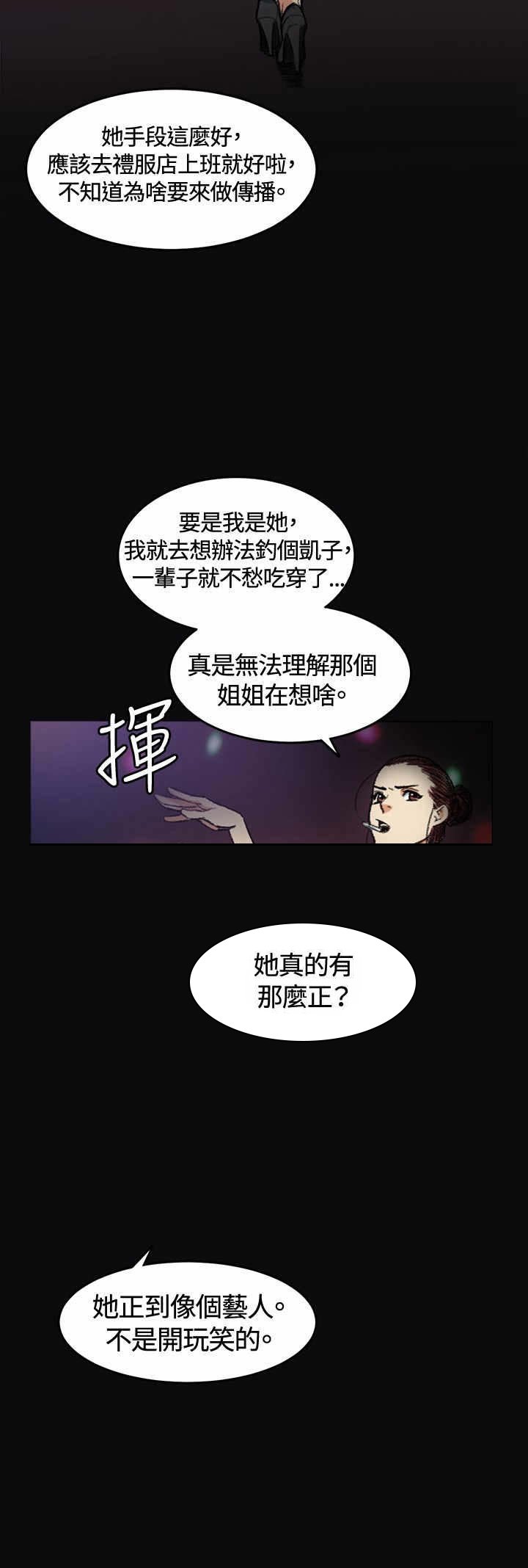 第4章：10年