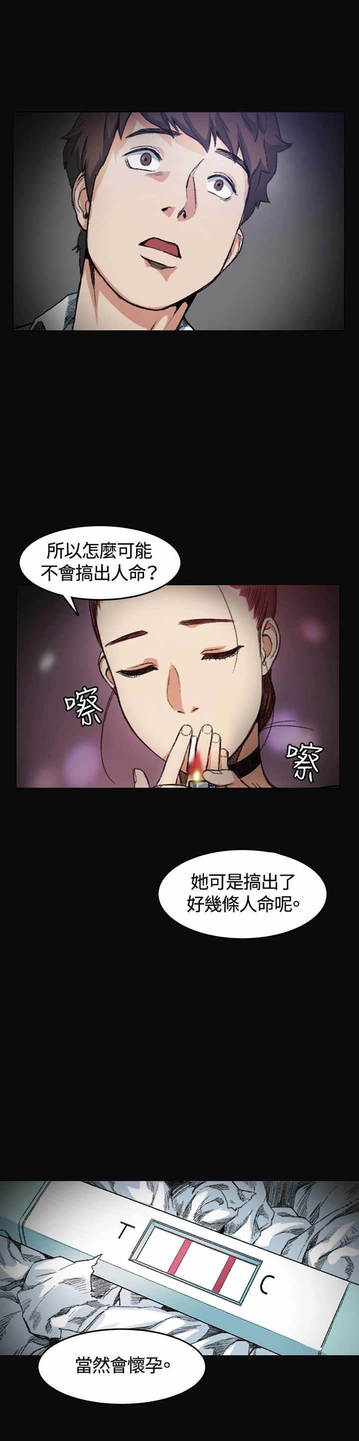 第4章：10年