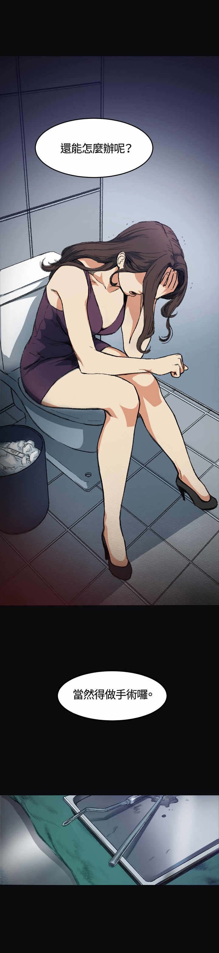 第4章：10年