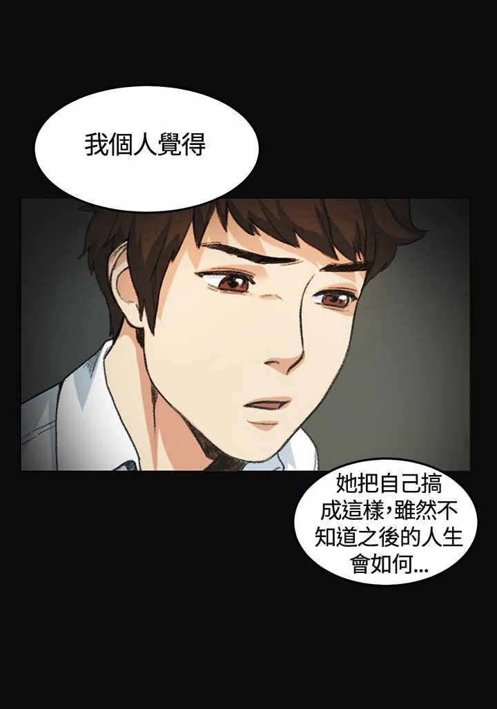 第4章：10年