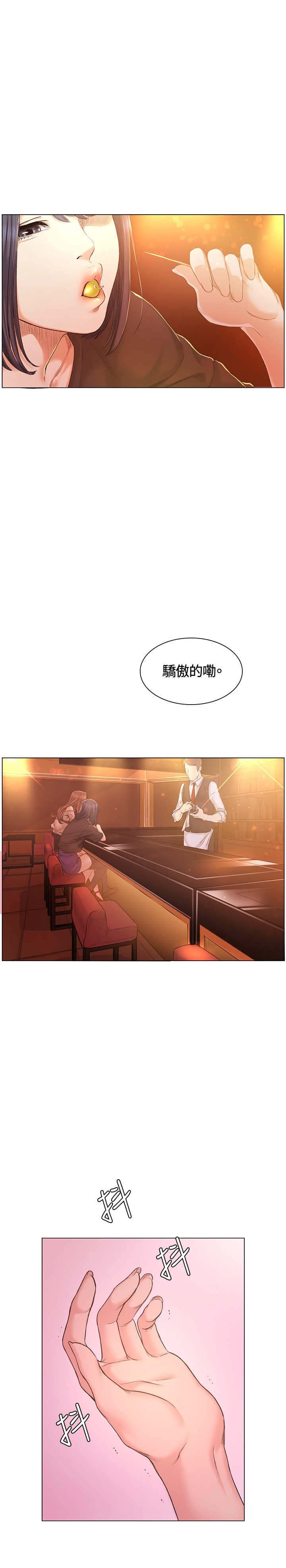 第40章：坦白