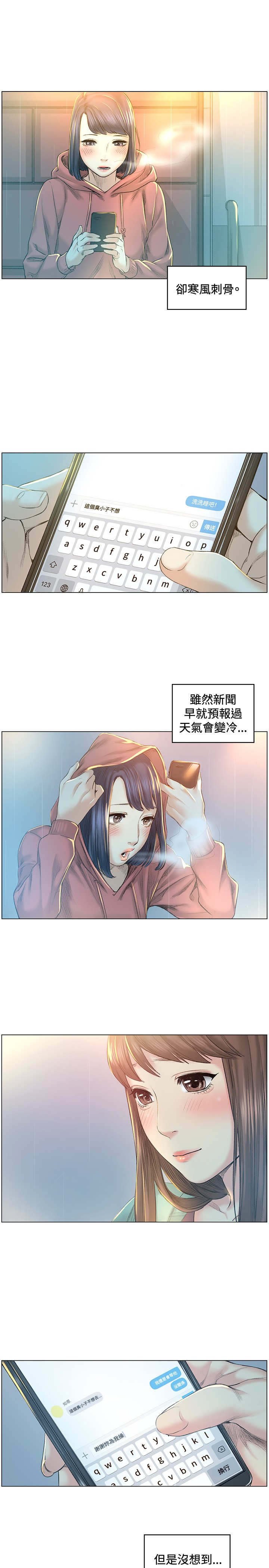 第40章：坦白