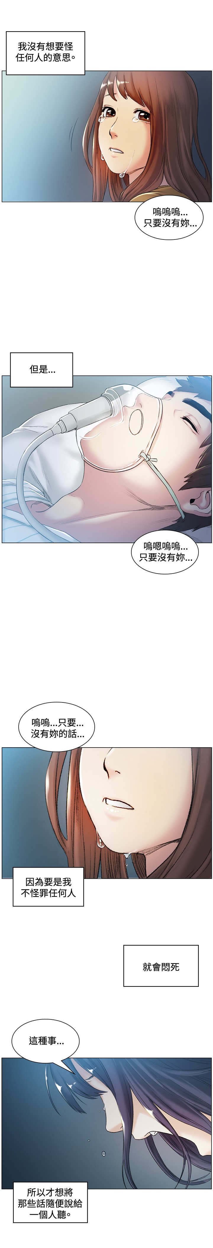第41章：跳下