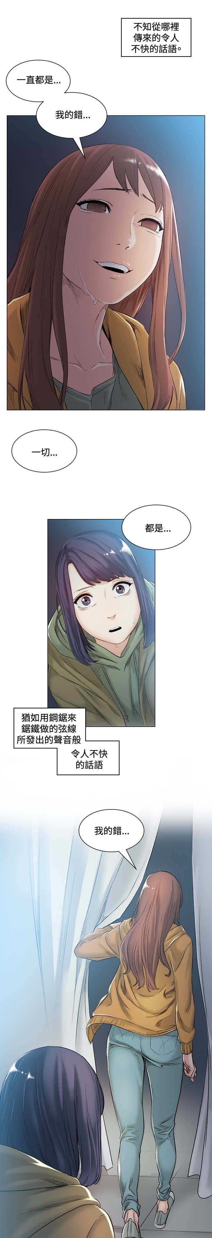 第41章：跳下
