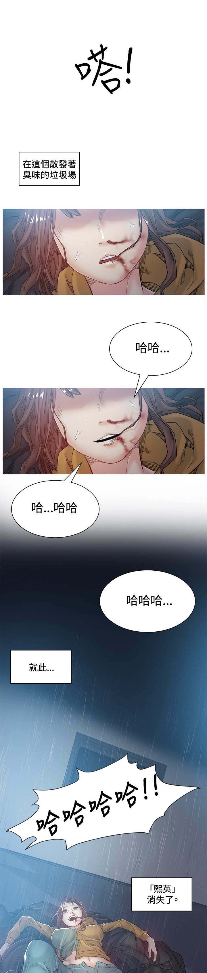 第41章：跳下
