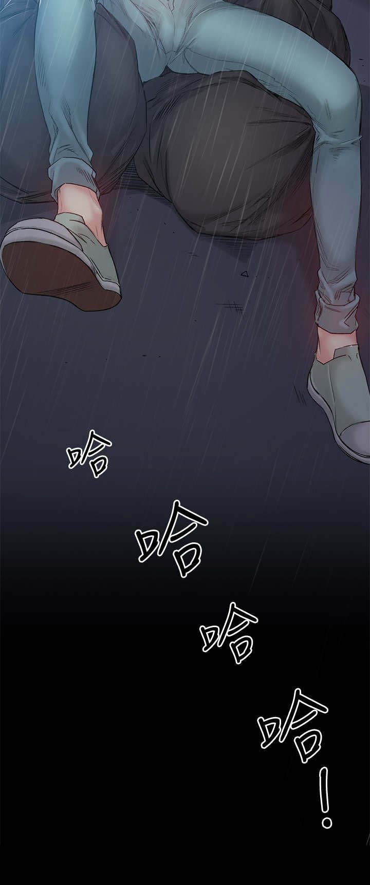 第41章：跳下
