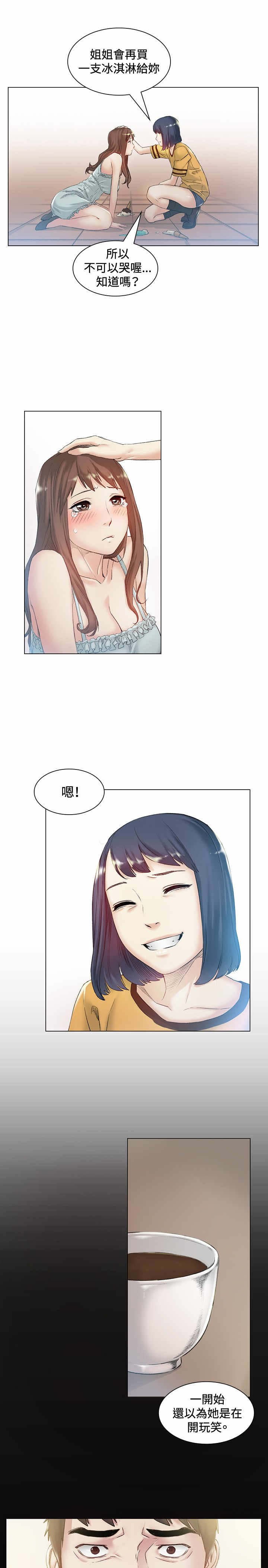 第42章：忘记