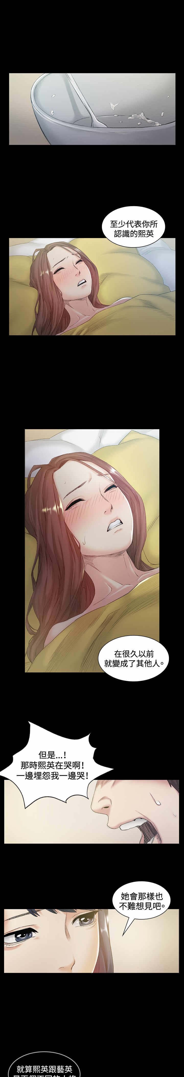 第42章：忘记