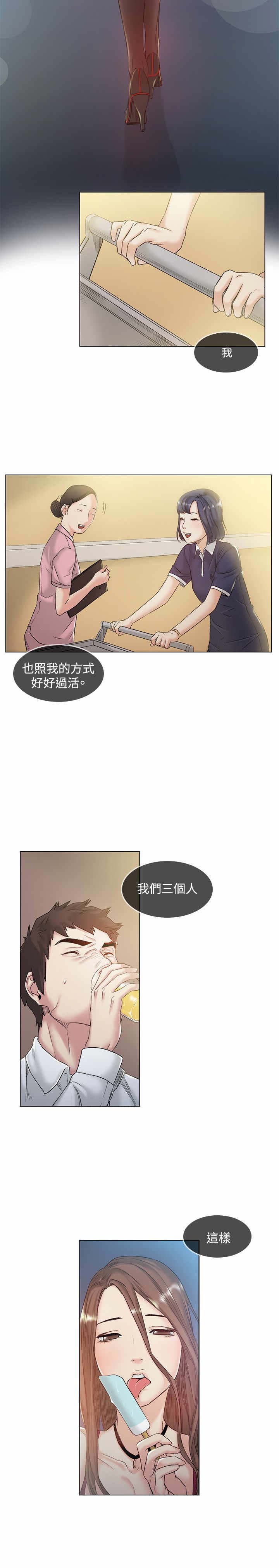 第42章：忘记