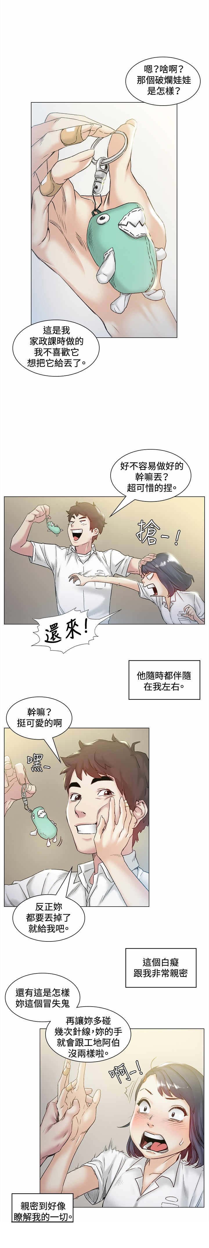 第43章：回头