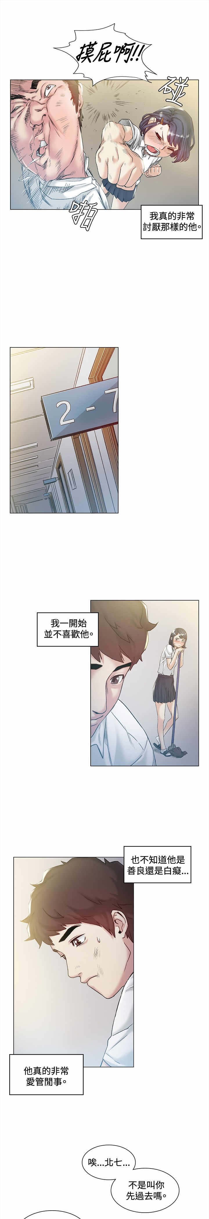 第43章：回头