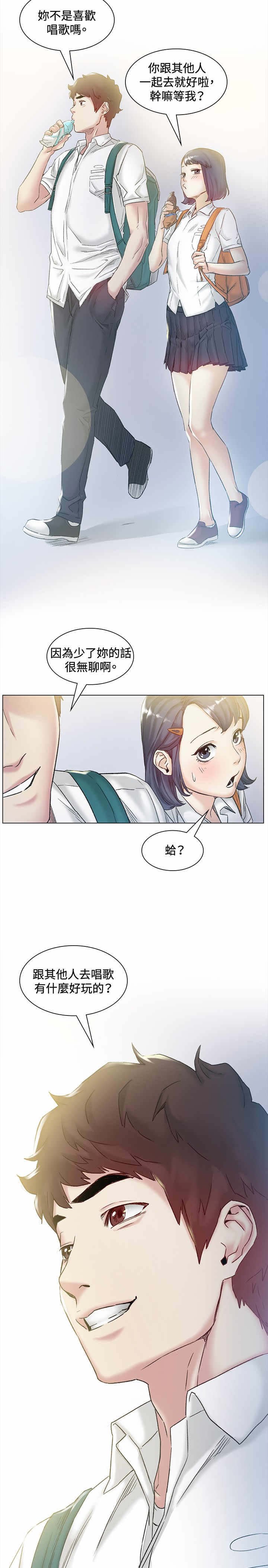 第43章：回头
