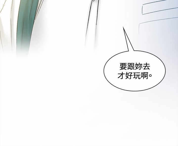 第43章：回头