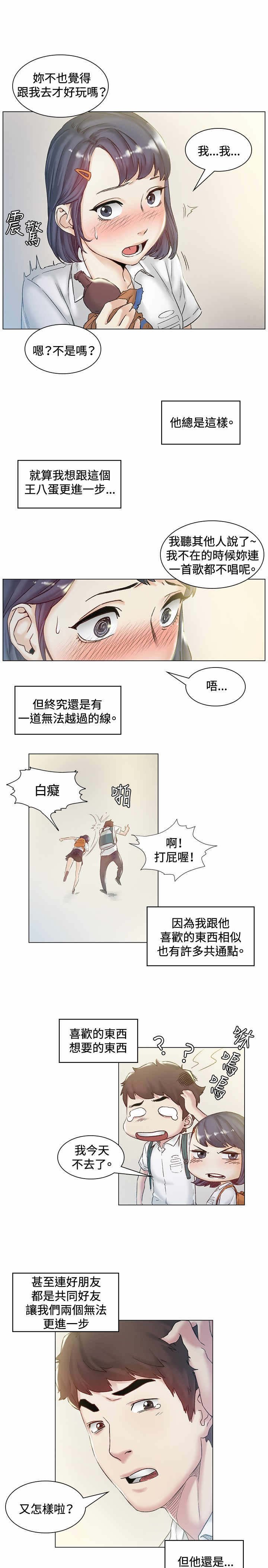 第43章：回头
