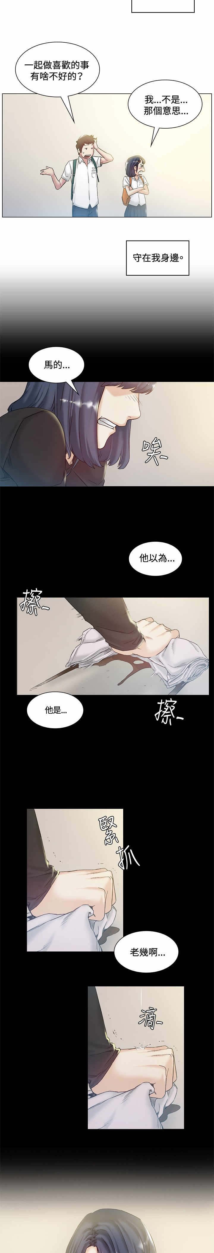 第43章：回头