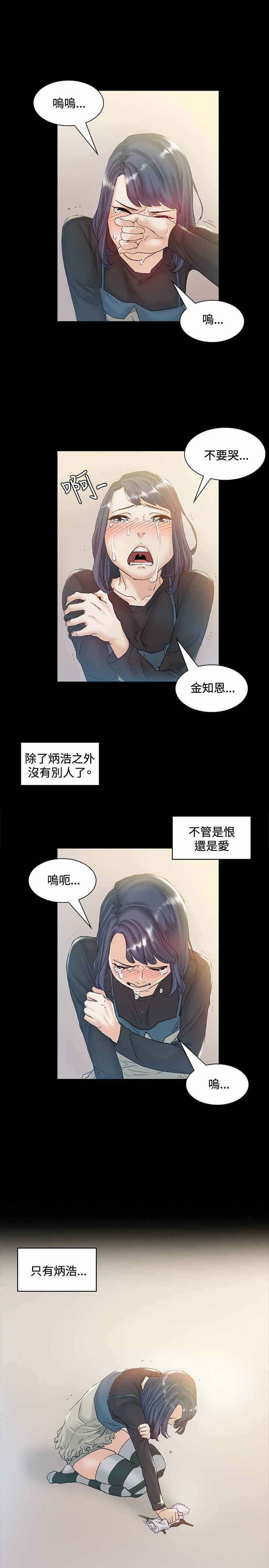 第43章：回头