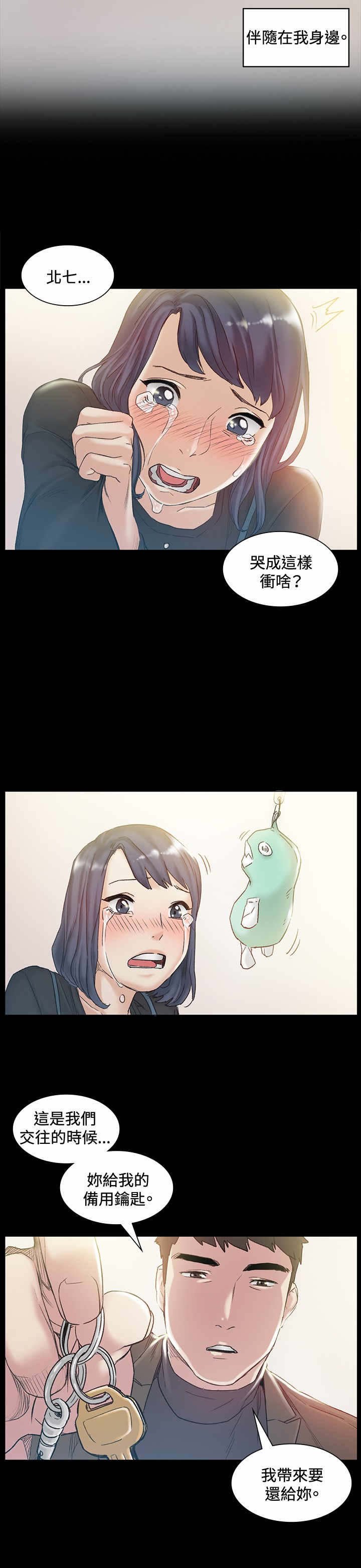 第43章：回头