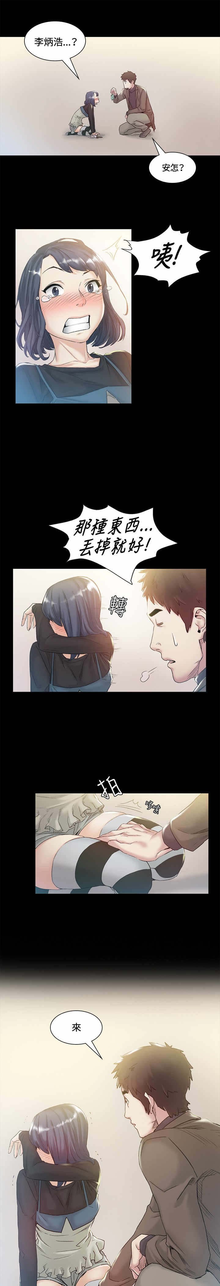 第43章：回头
