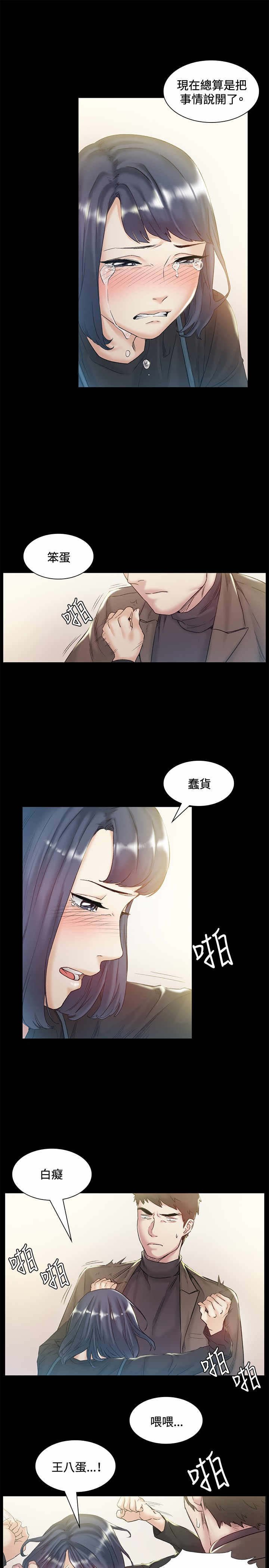 第43章：回头