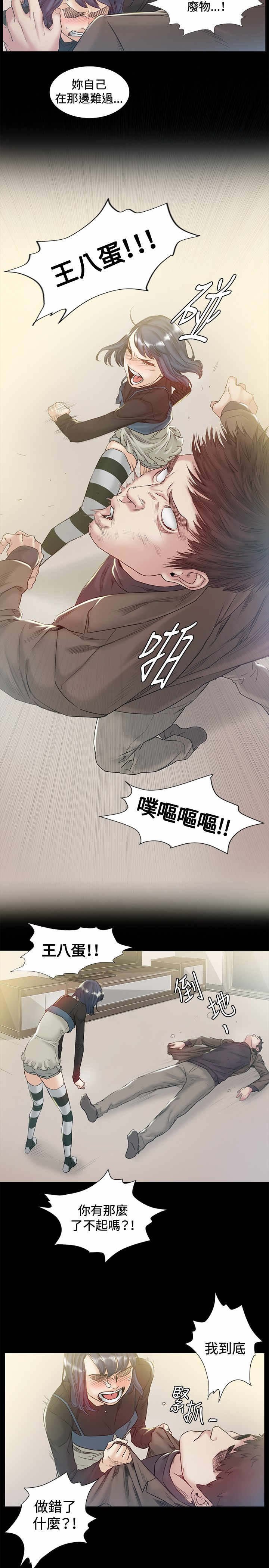 第43章：回头