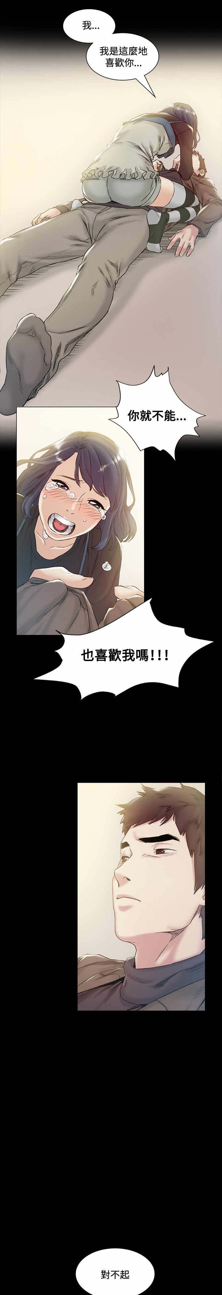 第43章：回头