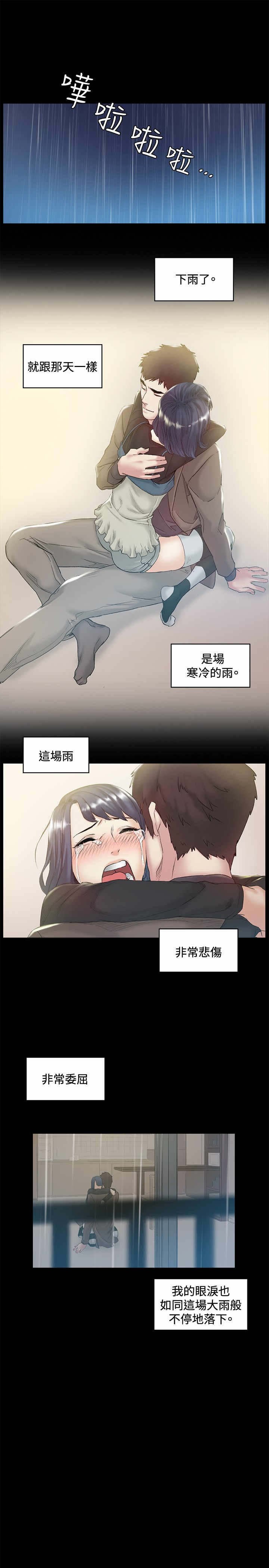 第43章：回头