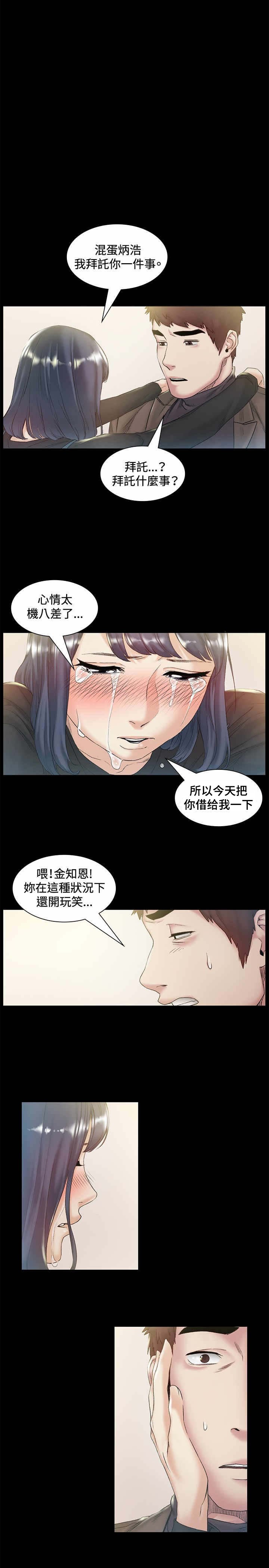 第43章：回头