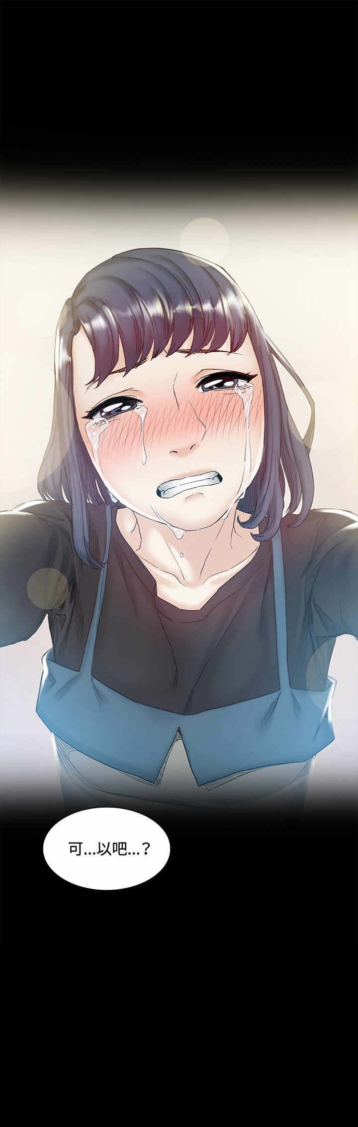 第43章：回头