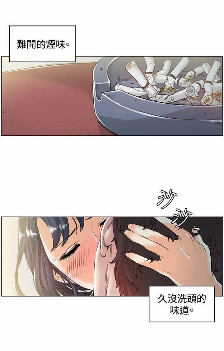 第44章：想起