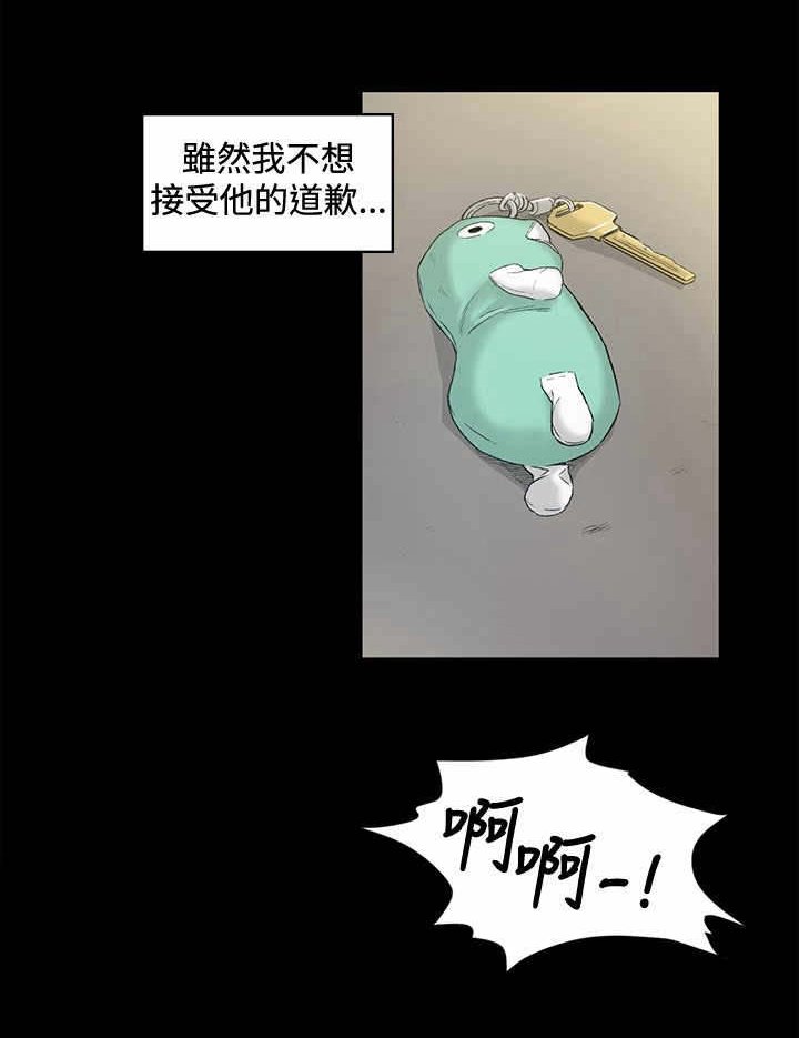 第44章：想起