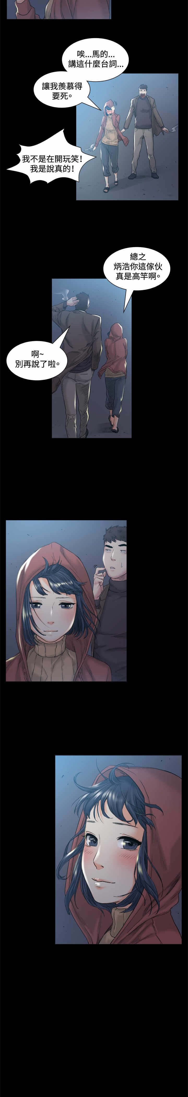 第45章：见她