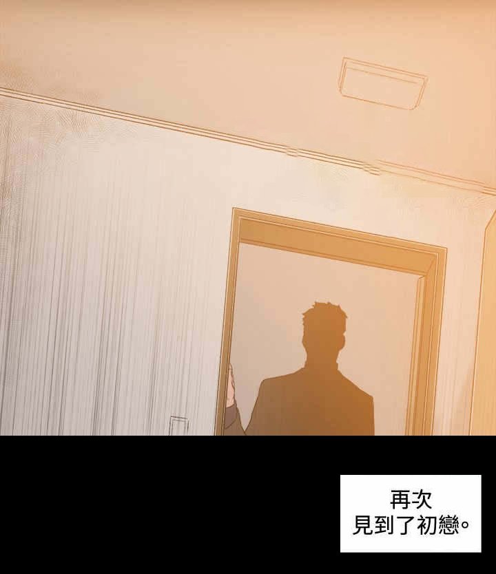 第45章：见她