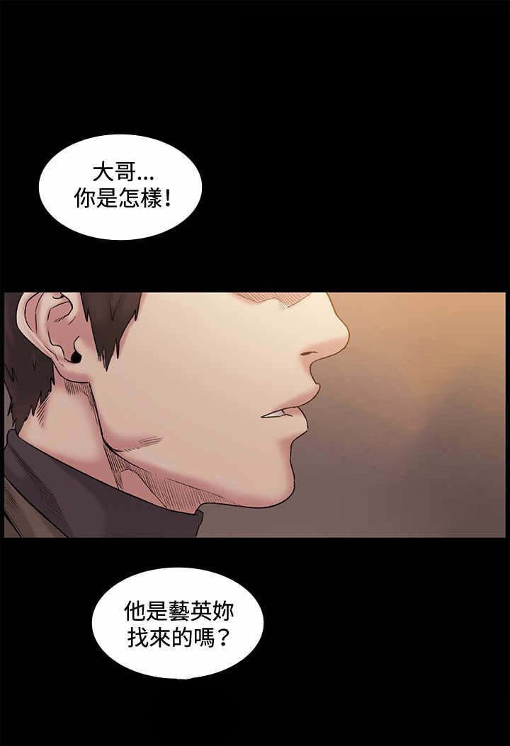 第46章：像谁