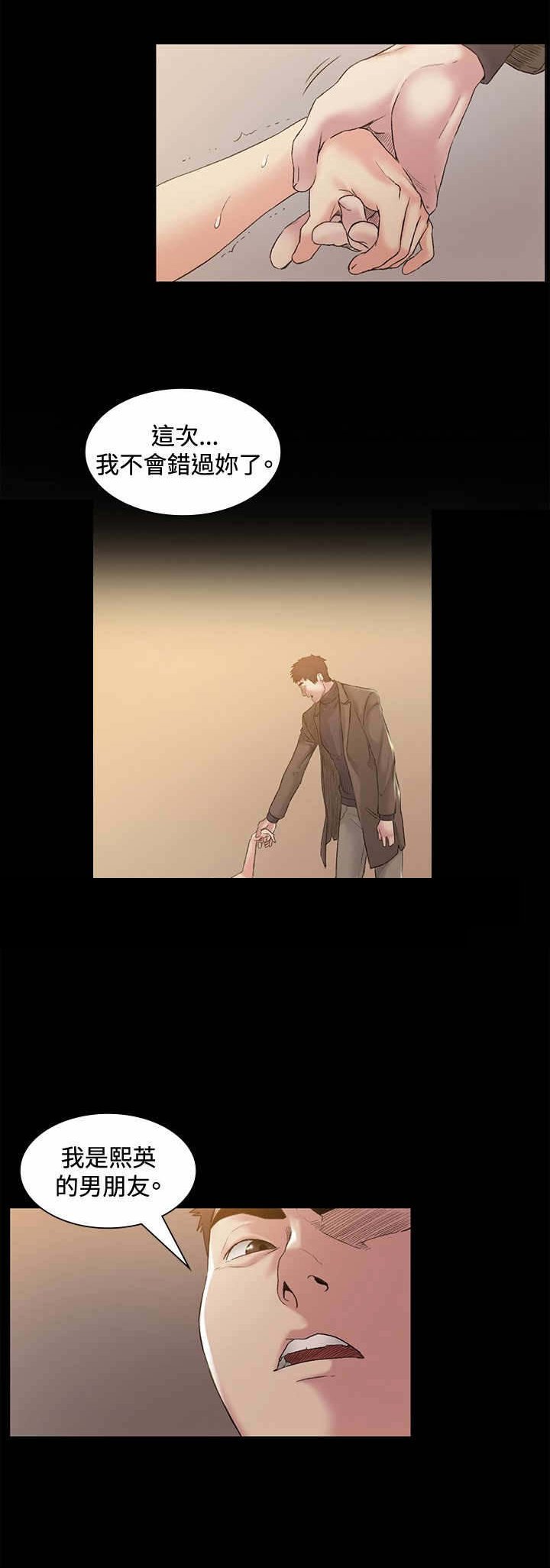 第46章：像谁