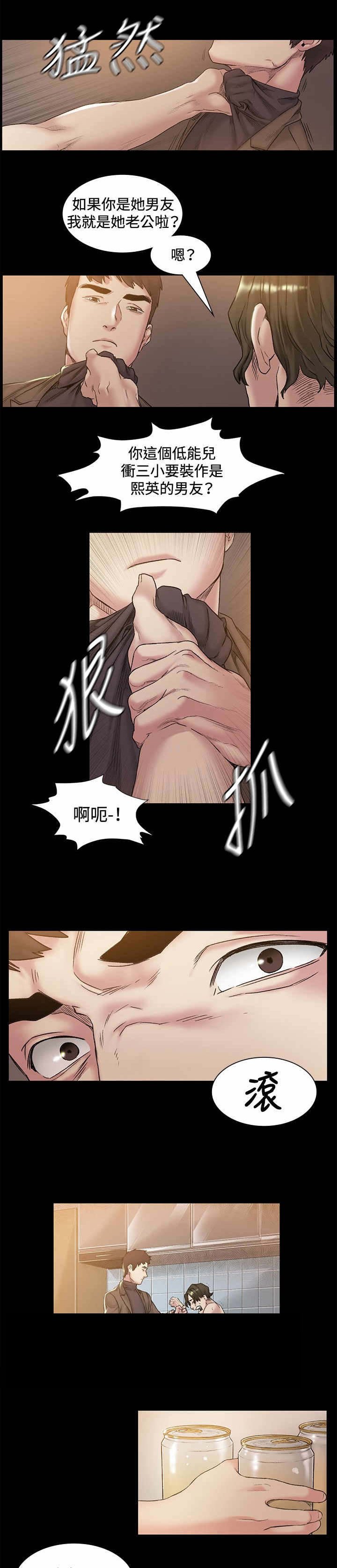 第46章：像谁